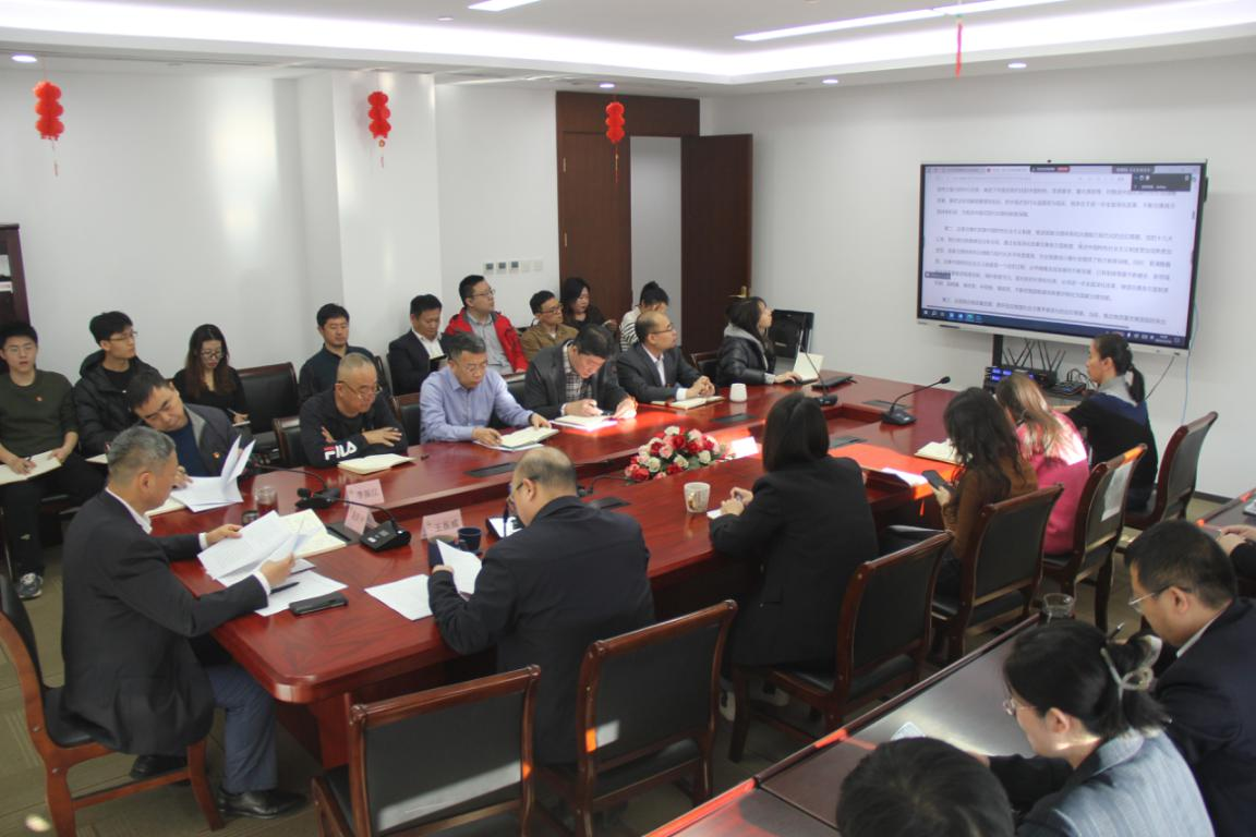 中国金域开展“奋进 2025、筹划‘十五五’，实现高质量发展”大学习大讨论专题学习