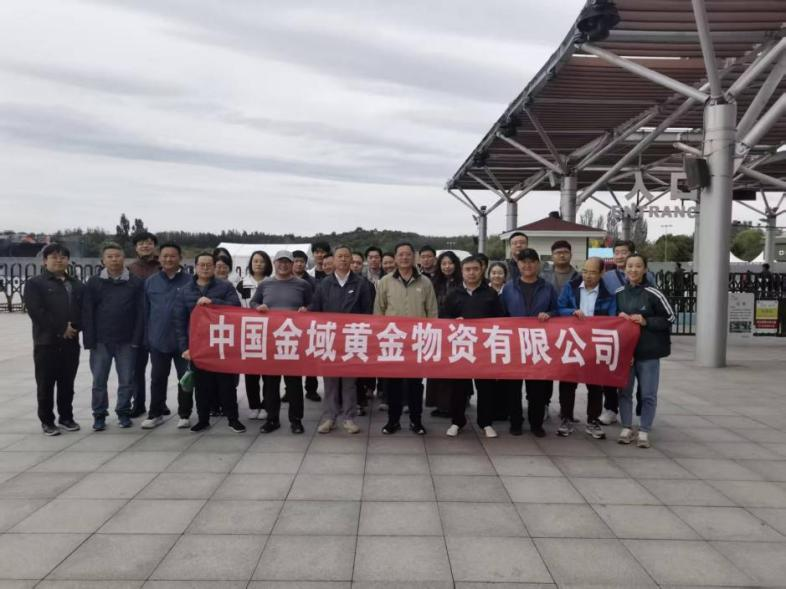 秋日健步展风采，凝心聚力向未来——中国金域秋季健步走活动